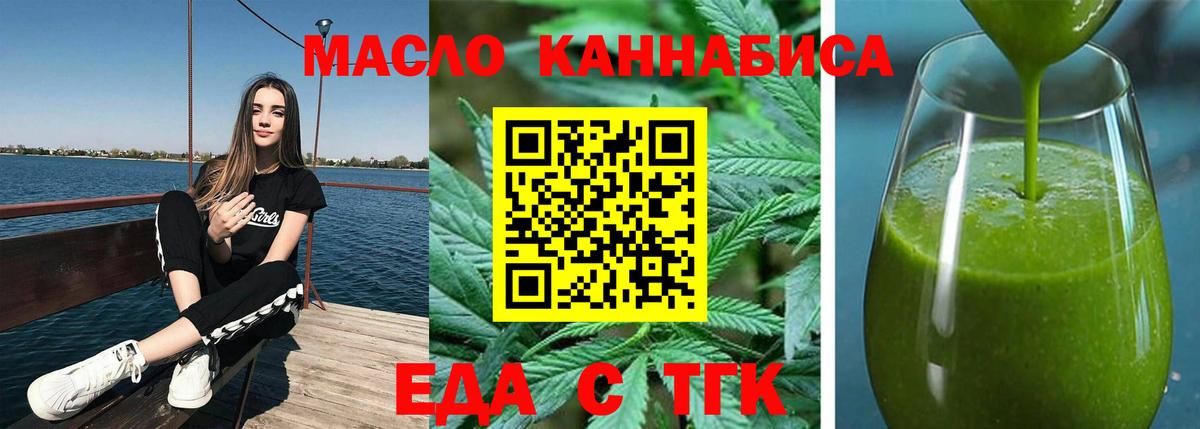 Армавир  Canna-Cookies конопля  Вход с VPN 