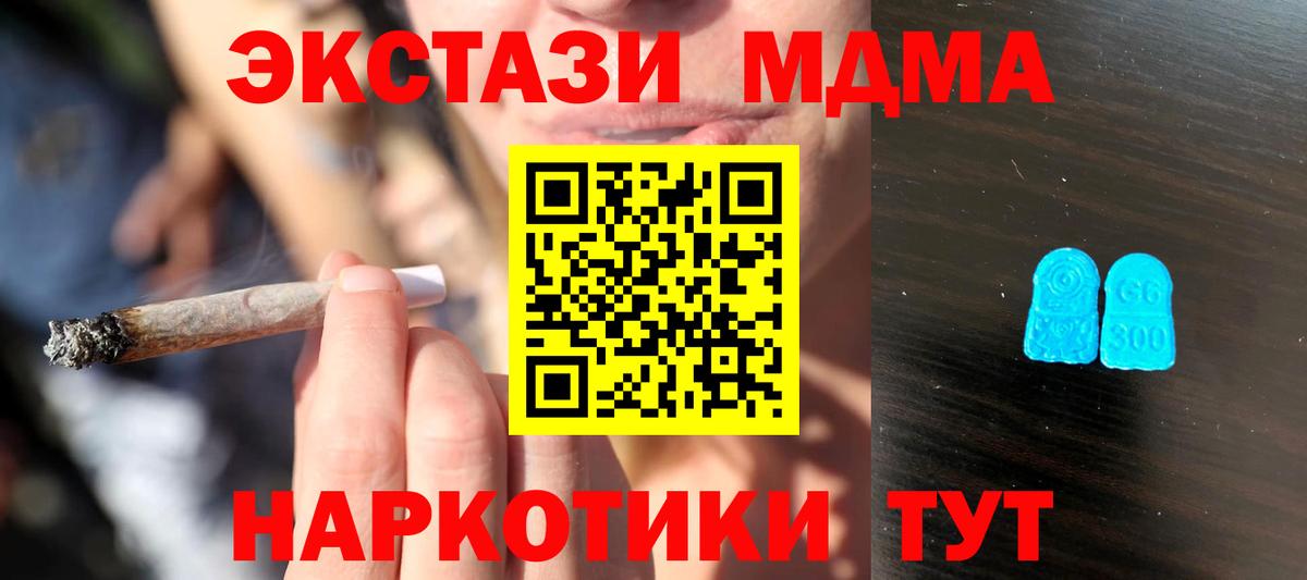 гидра tor  площадка телеграм  Армавир  Экстази бентли  Вход с VPN  ЭКСТАЗИ ешки  как найти наркотики  Ecstasy 