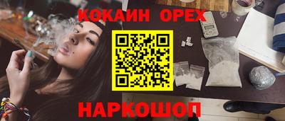 марихуана Бугуруслан