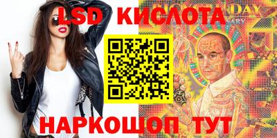 марихуана Бугуруслан