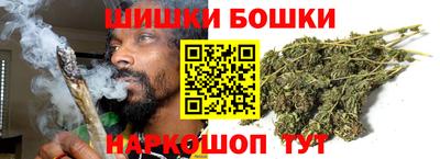 марихуана Бугуруслан