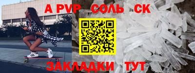 марихуана Бугуруслан