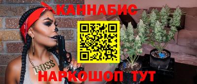 марихуана Бугуруслан