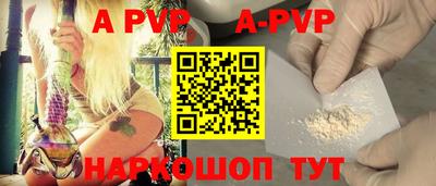 a pvp Будённовск