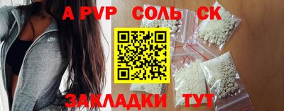 марихуана Бугуруслан