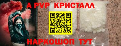 a pvp Будённовск