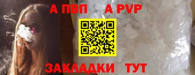 a pvp Будённовск