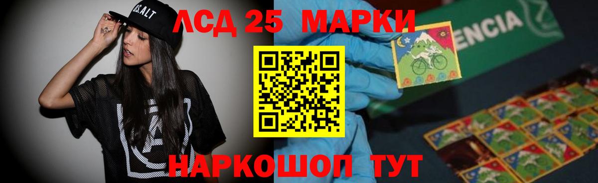 Армавир  ОМГ ОМГ маркетплейс  LSD-25 экстази кислота  Вход с VPN  ЛСД экстази ecstasy 