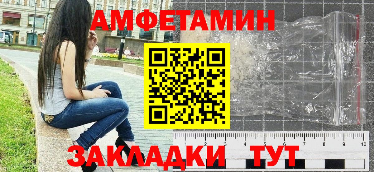 МЕТАМФЕТАМИН  МЕТАМФЕТАМИН пудра  МЕТАМФЕТАМИН пудра  Вход с VPN  Армавир 