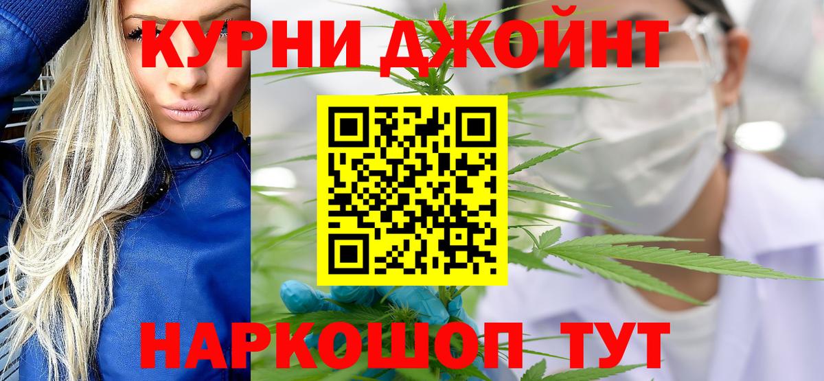 Армавир  МАРИХУАНА конопля  Конопля LSD WEED  Шишки марихуана сатива  Вход с VPN 